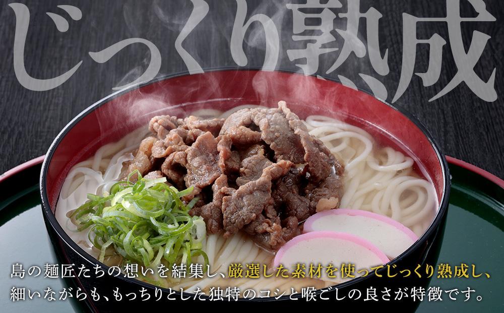 ボリュームたっぷり！大容量 五島手延うどん 1kg 業務用＜長崎五島うどん＞