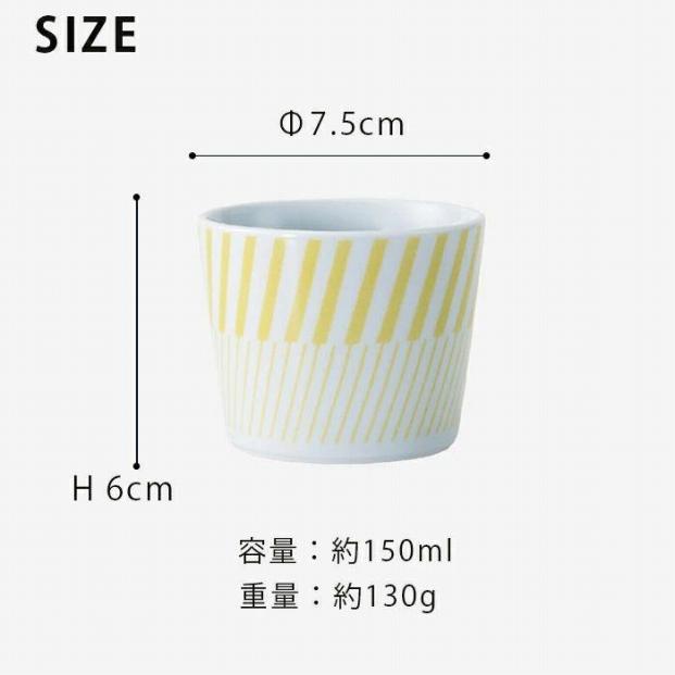 【波佐見焼】プチカップ5個組 コパン イエロー 【西海陶器】 ５  ３３１５８