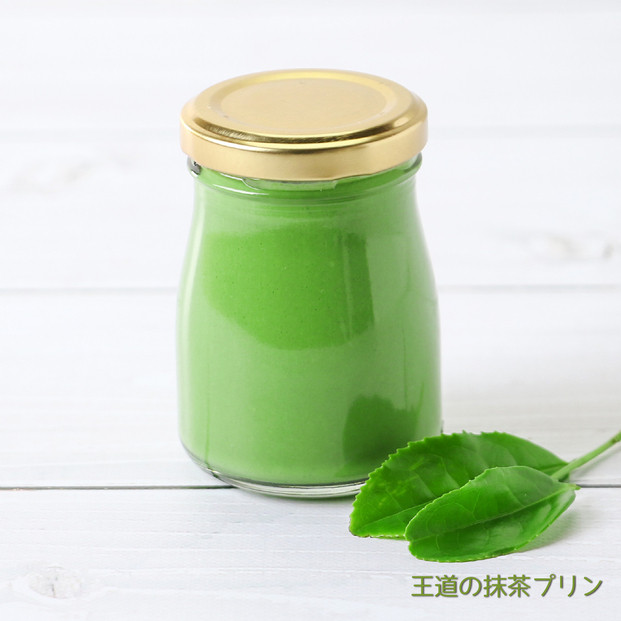 めっ茶イケてるそのぎ茶プリン10個セット