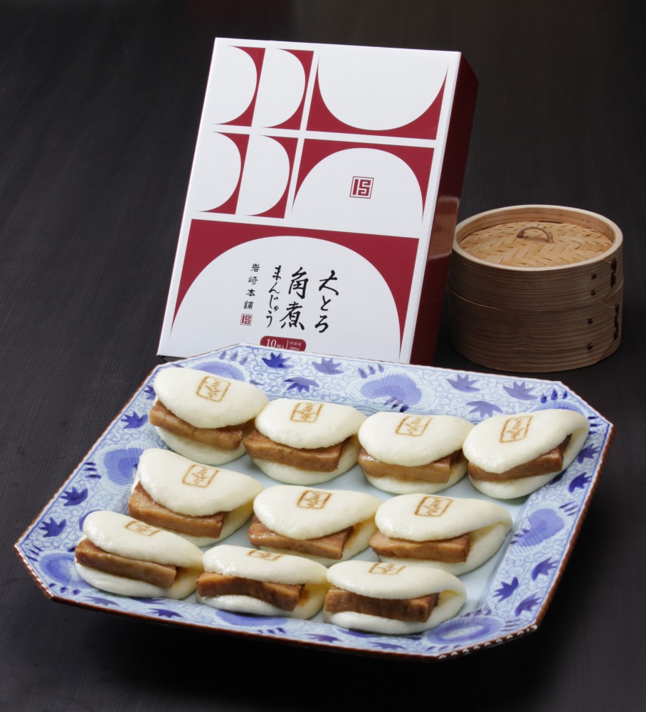 【AB239】【岩崎本舗】大とろ角煮まんじゅう10個入箱