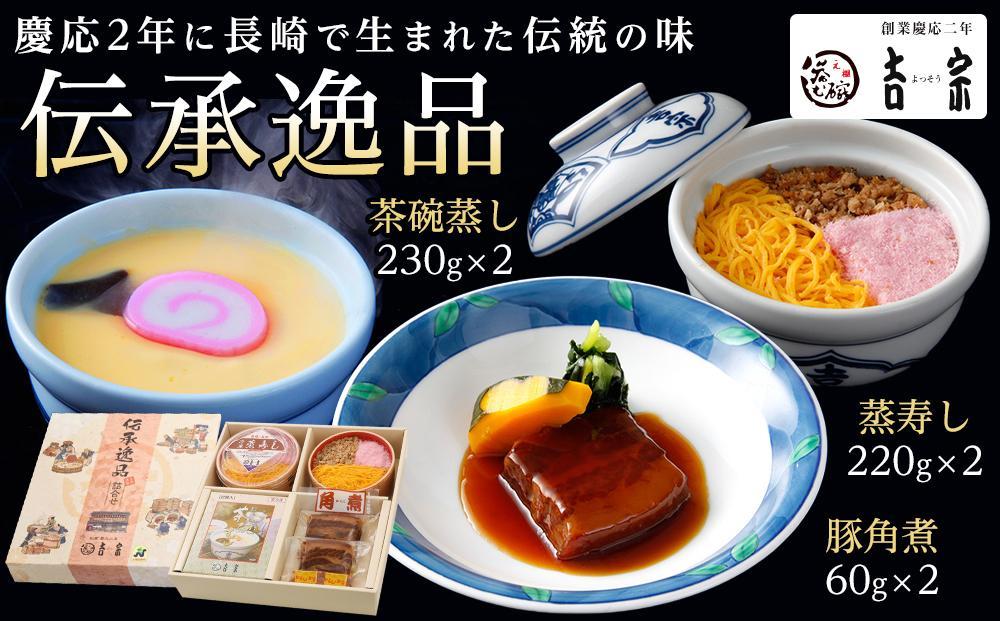 【定期便６カ月】長崎のご当地グルメＡ