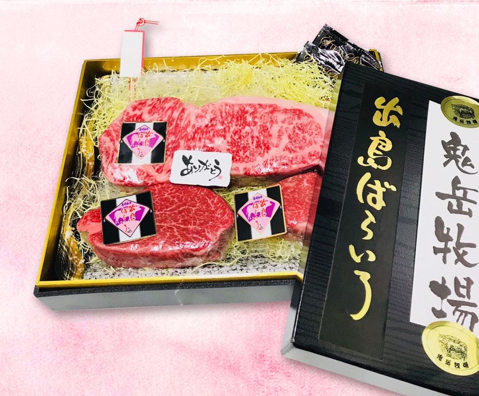 【AB771】長崎和牛 出島ばらいろ ３回定期便 《レギュラータイプD》