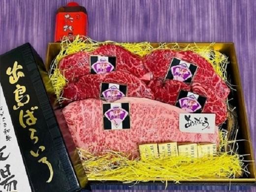 【AB773】長崎和牛 出島ばらいろ ３回定期便 《レギュラータイプF》