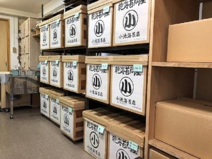 【AE20-NT】海苔問屋お勧め詰合せ（恵）