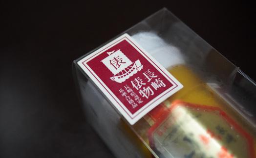 【AE26-NT】海魂逸品　創作からすみセット（絃）