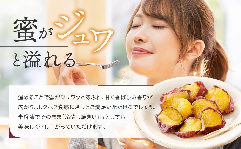 【定期便 全3回】熟成べにはるかの皮付きまるごともっちり干し芋 800g（100g×8パック）＜大地のいのち＞