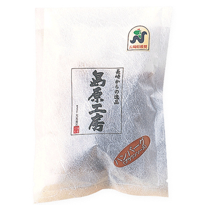 【AB133】島原工房ハンバーグセット