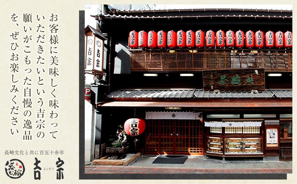 【定期便 3か月】【吉宗】茶碗蒸し6食入（C-22）