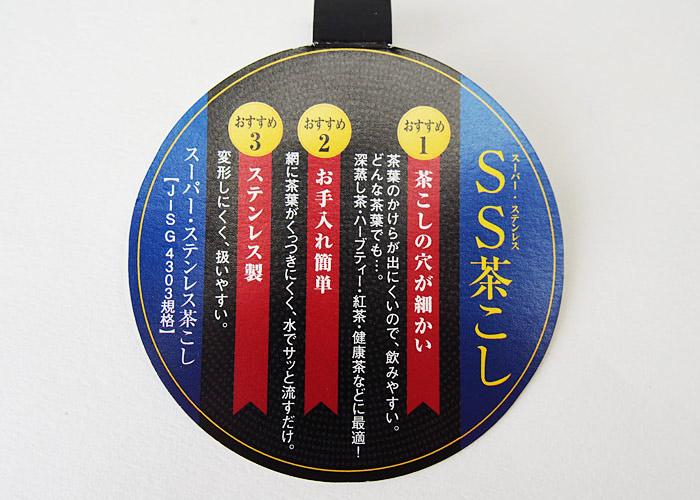 【AB284】【波佐見焼】マジョリカSS急須【西海陶器】　73446