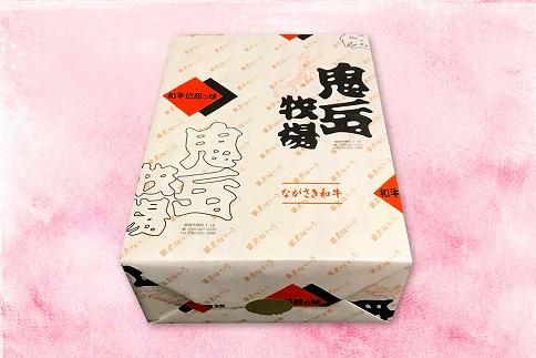 【AB475】長崎和牛 出島ばらいろ ミスジ または ヒウチ 霜降りあぶり焼約600g