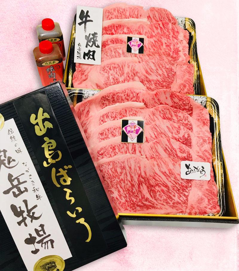 【AB770】【6ヶ月定期便】長崎和牛出島ばらいろ定期便　タイプA