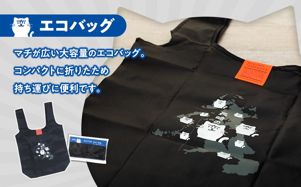 【長崎の変】グッズセット１