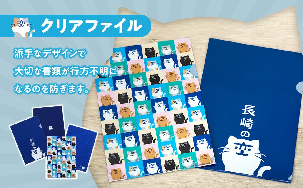 【長崎の変】グッズセット４