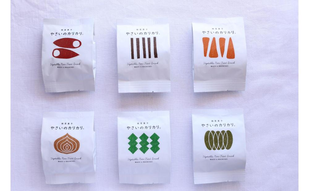 【AB042】やさいのカリカリ  35g×8袋　