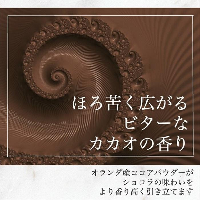 【じゅわりととろける】半熟 ガトーショコラ【1ホール（15cm）】/ 心優 -Cotoyu Sweets-