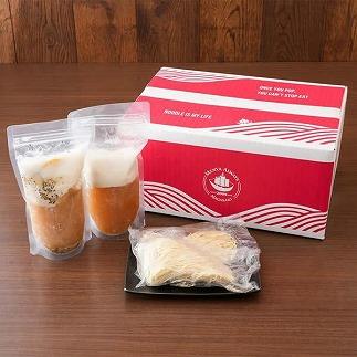 麺也オールウェイズ　とんこつラーメン2食・レモンとんこつ2食 計4食セット ＜『ラーメンウォーカー九州』2年連続長崎部門1位受賞！＞