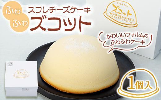 【定期便 全3回】長崎の絶品スイーツ お楽しみ セット（カステラアイス8個・キャラメルブリュレ6種・スフレチーズケーキ1個）