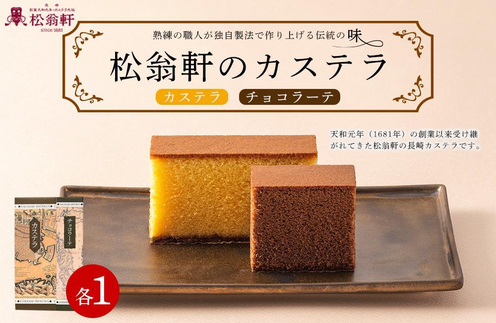 【定期便６カ月】長崎のご当地グルメB