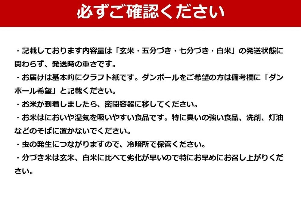 【特A評価獲得！長崎県産にこまるをお届け】ふるさと納税 らくらくお米便 30kgコース＜6回分回数券＞