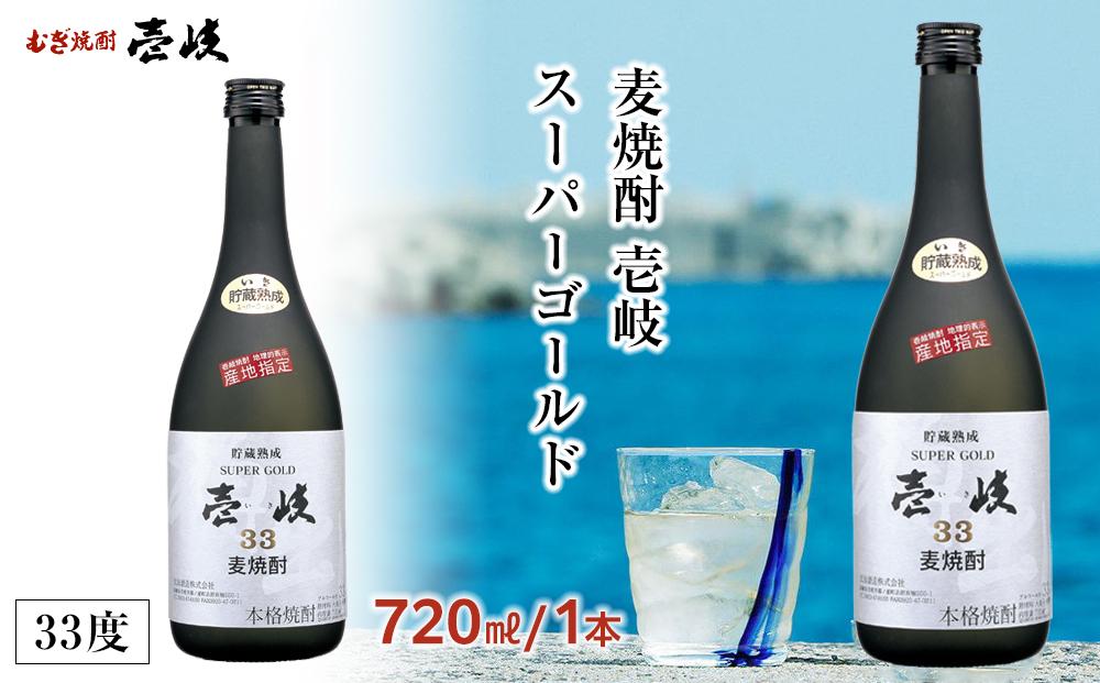＜麦焼酎＞壱岐スーパーゴールド 33度 720ml 1本セット
