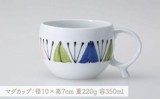 【波佐見焼】容量３５０ｍｌマグカップ　リーフ【西海陶器】１　２４３５０