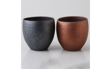 【AB144-NT】波佐見焼　銅器彩　ロックカップ　ペア