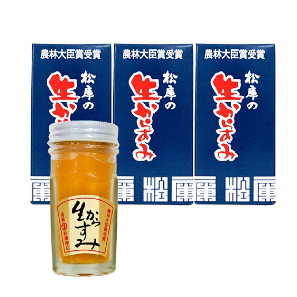 長崎「松庫・生からすみ」70ｇ　3本入り【クール便】完全手作品