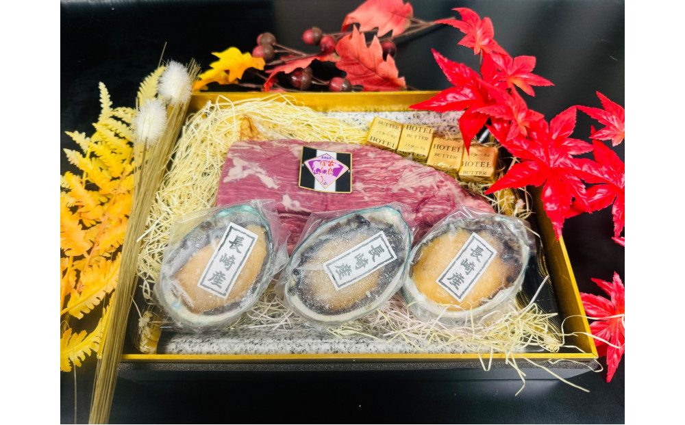 長崎和牛 出島ばらいろ  ヒレブロック（約400g） & 長崎県産アワビ（約80g×3）セット