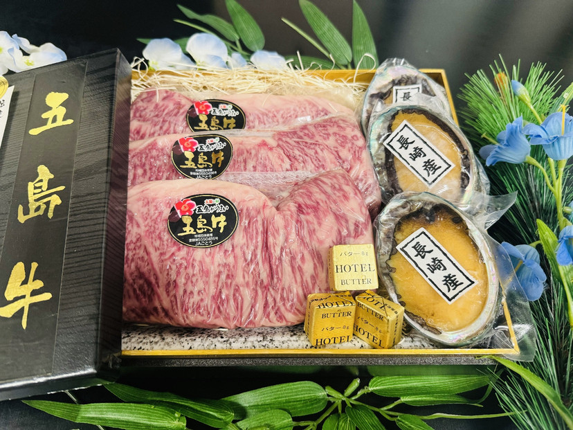 五島牛  A  dinner セット タイプ B