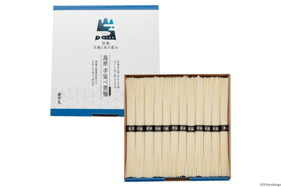 島原手延べそうめん　1.2kg