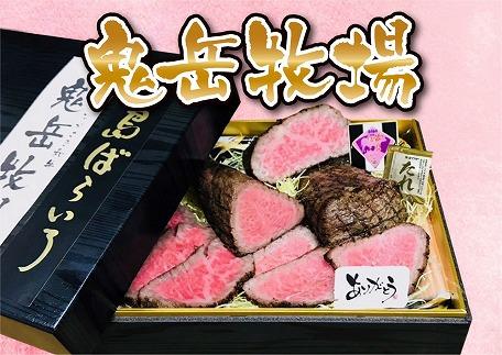 【AB475】長崎和牛 出島ばらいろ ミスジ または ヒウチ 霜降りあぶり焼約600g