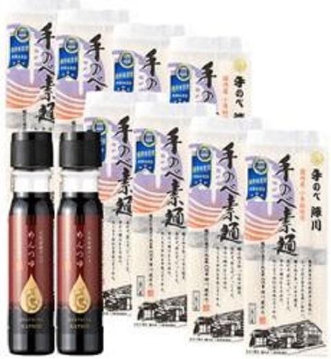 龍の泪×手のべ陣川J