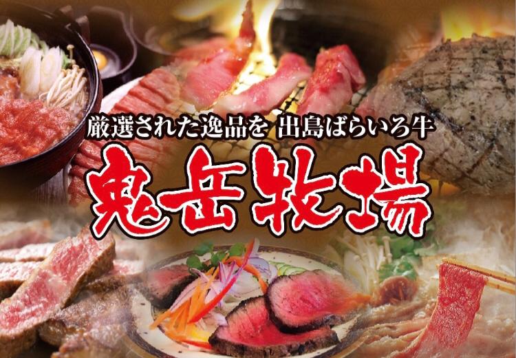 【AB770】【6ヶ月定期便】長崎和牛出島ばらいろ定期便　タイプA