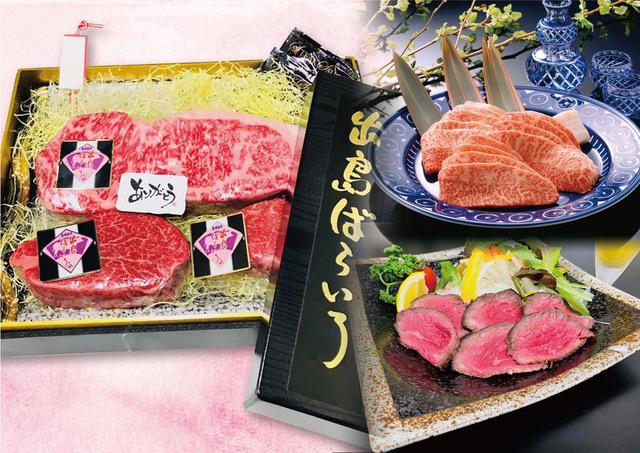 【AB771】長崎和牛 出島ばらいろ ３回定期便 《レギュラータイプD》