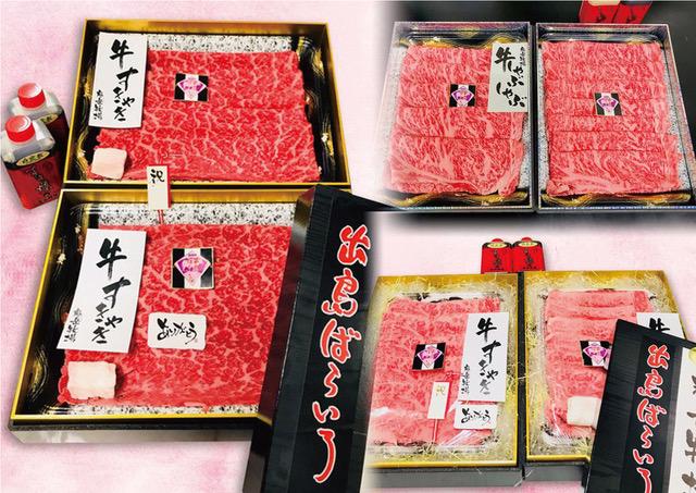 【AB774】長崎和牛 出島ばらいろ ３回定期便 《レギュラータイプG》