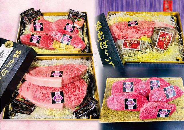 【AB775】長崎和牛 出島ばらいろ ３回定期便 《レギュラータイプH》