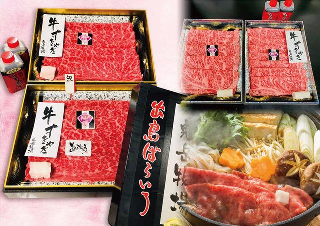 【AB780】長崎和牛 出島ばらいろ 2回定期便 《プチタイプM》