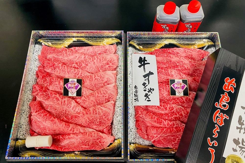 【AB781】長崎和牛 出島ばらいろ ミスジすき焼用 約800g