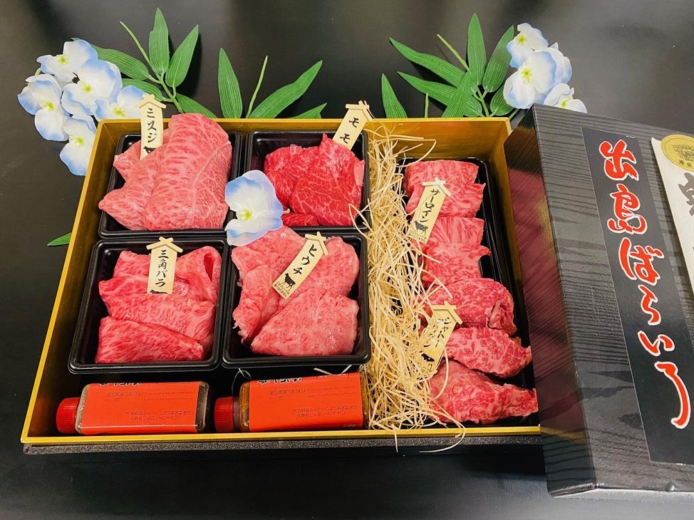 【AB782】長崎和牛 出島ばらいろ 松花堂焼肉セット A  【約700g】