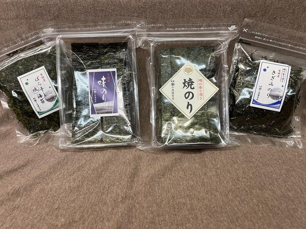 【AE19-NT】海苔問屋お勧め詰合せ（佳）