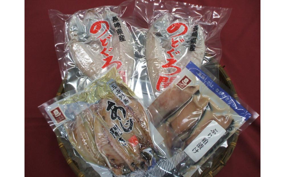 【AE28-NT】長崎俵物　干物セット　琴（こと）