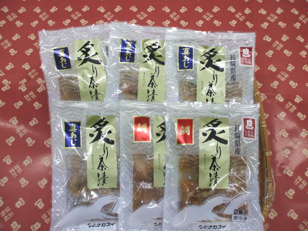 長崎俵物　茶漬けセット（環）たまき【AE34】