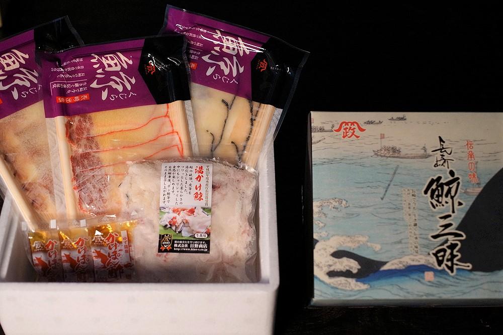 長崎鯨詰合せ　楓　（かえで）【AE52】