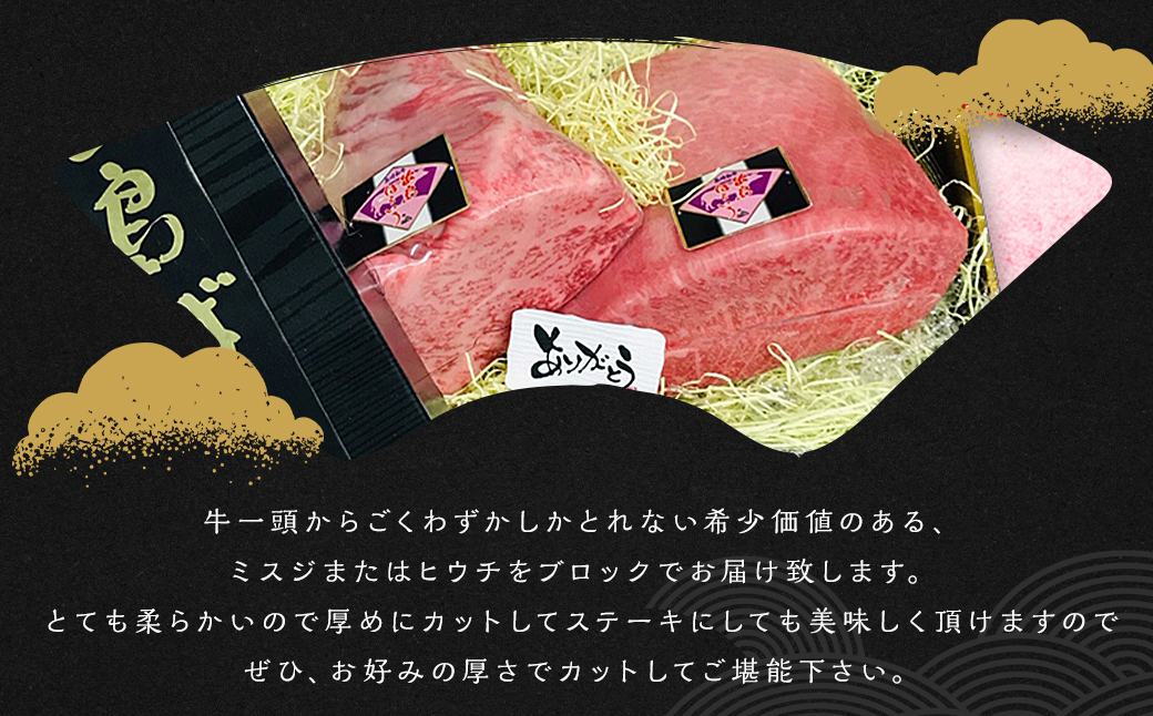 出島ばらいろ ミスジまたはヒウチ約1kg