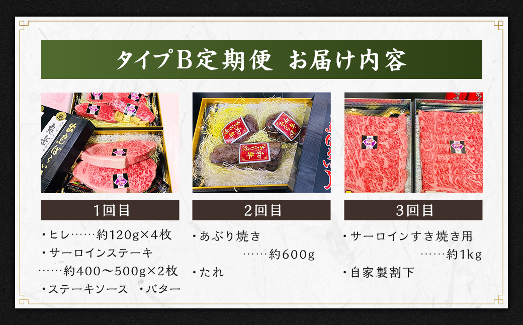 【全6回定期便】出島ばらいろ定期便 タイプB