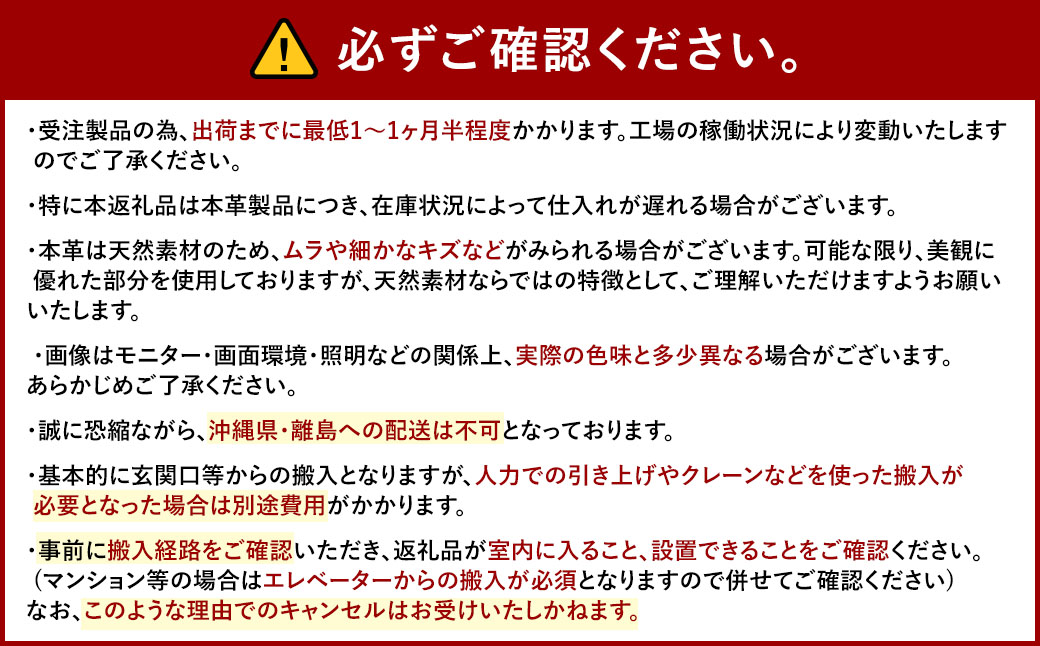 フロー3人掛ソファ (ウォールナット-本革ブラック)