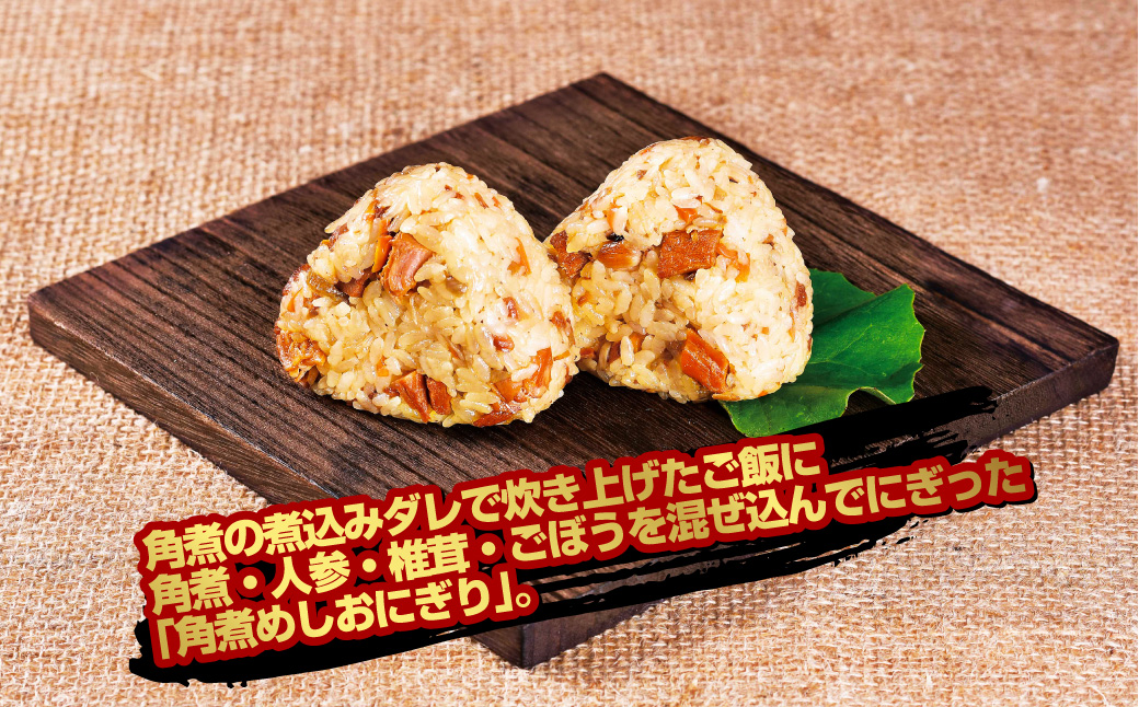 【7営業日以内発送】角煮まん・角煮おにぎり詰合せ 角煮 豚肉 詰め合わせ セット 個包装 おやつ 冷凍