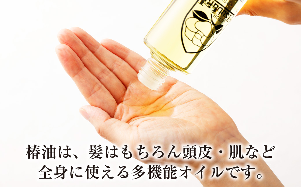 【10営業日以内発送】【ギフト対応可】長崎椿オイル ながさき育ちシャンプーセット