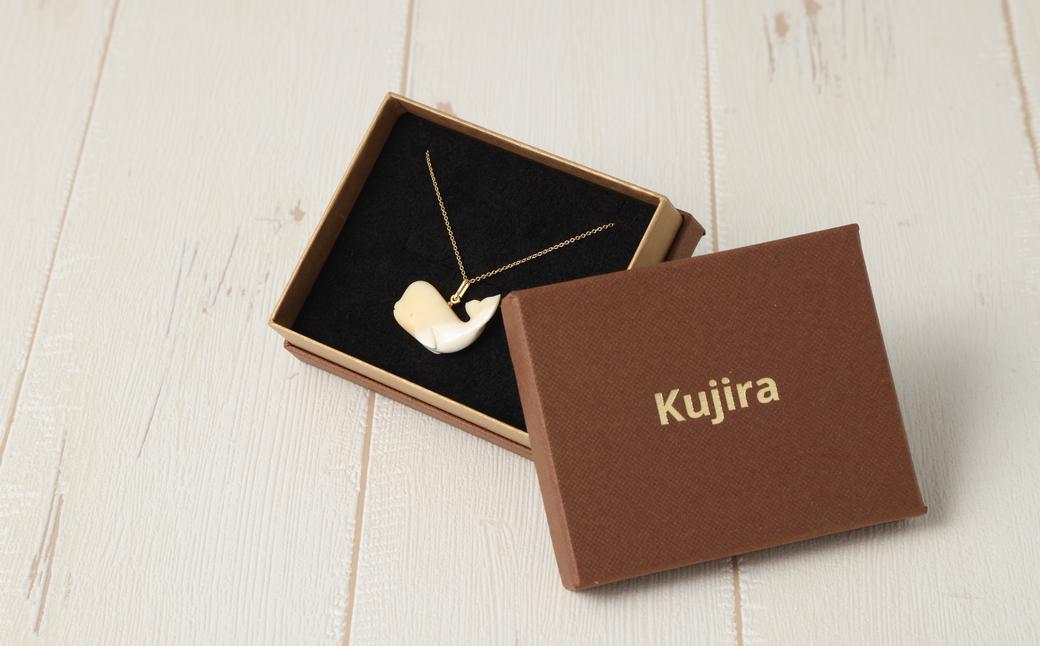 【限定10個】くじら工芸品 くじらペンダント