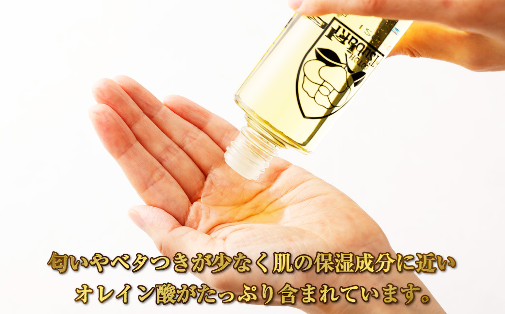 【10営業日以内発送】【純粋椿油】120ml 2本セット ツバキ油 つばき油 椿油 油 オイル